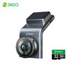 360 60 G300 行车记录仪 单镜头 32GB 黑灰色