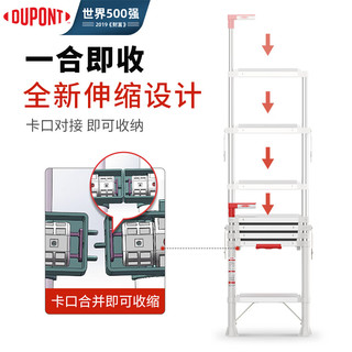 杜邦（DUPONT）梯子家用梯室内人字梯伸缩梯多功能加厚铝合金梯工程梯楼梯竹节梯 革新技术【一合即收】伸缩梯5步