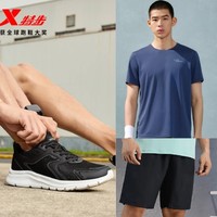 XTEP 特步 男款运动跑鞋+短袖+短裤
