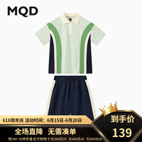马骑顿（MQD）【上衣+裤】MQD童装男大童24夏经典学院风休闲套装 藏青 130cm