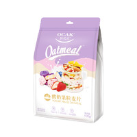 OCAK 欧扎克 多种水果坚果燕麦片100克 麦果脆系列 早餐搭配 烘焙麦片 酸奶果粒口味100g
