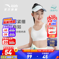 ANTA/安踏 儿童运动背心 150cm