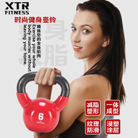 XTR Fitness 壶铃女士健身家用提臀铸铁提壶男士练臂肌竞技浸塑哑铃负重深 6kg 约13磅