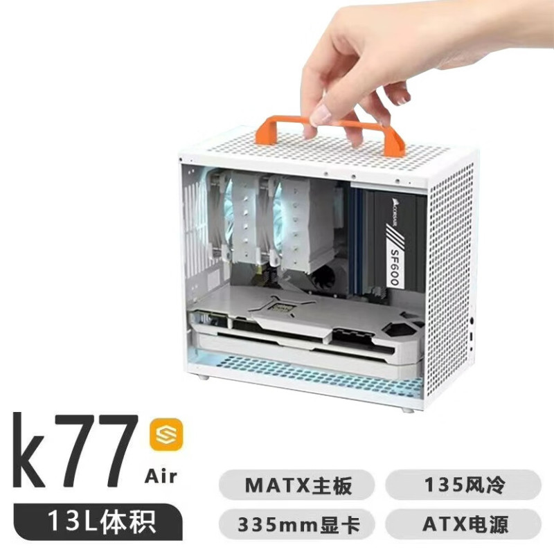 箱掌门SGPC傻瓜超人K88便携A4手提迷你240水冷C2大电源mATX/ITX小主机箱