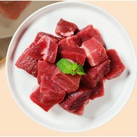 20点开始：鲜京采 进口原切牛肉块 2kg