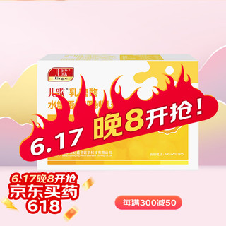 儿歌 歌 乳糖酶水解蛋白调制乳粉  1.5g*30 （添加益生菌）