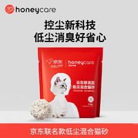 Honeycare 好命天生 猫砂混合2.5KG 8包