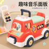 优乐恩 多合一早教童车可坐人宝宝儿童玩具 多合一早教童车1306