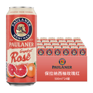 保拉纳（Paulaner）德国啤酒 柏龙精酿啤酒 小麦白啤酒精 柏龙西柚玫瑰红啤酒 500mL 24瓶