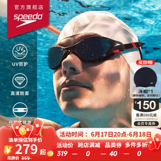 SPEEDO 速比涛 PEEDO 速比涛 云感2.0 Biofuse 成人镀膜泳镜 8002331A273