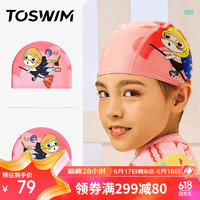 TOSWIM 拓胜 OSWIM 拓胜 儿童泳帽 TS71460232 梦境游戏