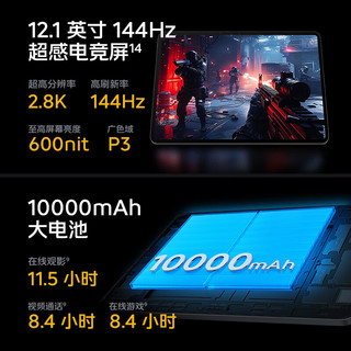 iQOO Pad2 8GB+256GB 银翼【手写笔套装】第三代骁龙8S平板电脑 10000mAh大电池 vivoiqoopad2