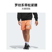 adidas 阿迪达斯 哈登篮球运动短裤男装夏季adidas阿迪达斯官方IU2801