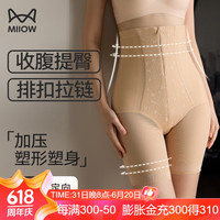 猫人（MiiOW）【钟楚曦同款】超模裤繁花系列女士蕾丝轻塑裤提臀收腹塑身裤 肤色 M
