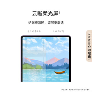 HUAWEI 华为 MatePad 11.5 S 柔光版 HarmonyOS 4.2 平板电脑（2.8K、12GB、512GB、WiFi版、深空灰）