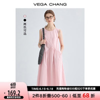VEGA CHANG 粉色连衣裙女2024年夏季新款显瘦气质减龄拼接背心长裙 蜜桃粉 S