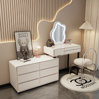 欧吉森 奶油风实木岩板梳妆台卧室现代简约收纳斗柜化妆桌伸缩一体化 白
