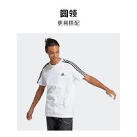 adidas 阿迪达斯 舒适基础款圆领短袖T恤男装夏季adidas阿迪达斯官方轻运动IJ8685