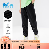 361°童装男女童针织长裤夏季中大童速干运动长裤休闲防蚊裤女童 经典黑【针织款】 130cm 【梭织】经典黑 101cm