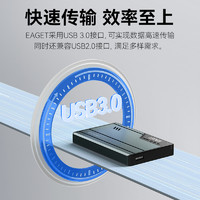 EAGET 忆捷 移动硬盘1t手机电脑500g外接外置游戏非固态机械硬盘320g