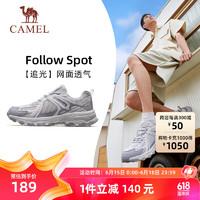 骆驼（CAMEL）追光运动鞋男全地形休闲复古慢跑鞋 K13C09L7034B 浮云白 38 【男】透网7034B，浮云白