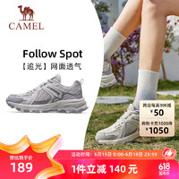 骆驼（CAMEL）追光运动鞋女全地形休闲复古慢跑鞋 K23C09L7035B 浮云白 36 【女】透网7035B，浮云白