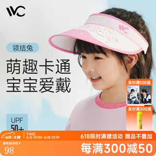 VVC 儿童防晒帽萌趣卡通夏季防紫外线太阳帽户外空顶遮阳帽 领结兔（粉）