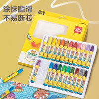 88VIP：deli 得力 油画棒儿童蜡笔安全无毒炫彩棒套装24色水溶性幼儿园36色