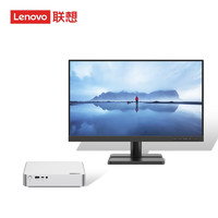 Lenovo 联想 小新Mini 十三代酷睿版 23英寸显示器 迷你台式机 白色（酷睿i7-13620H、核芯显卡、32GB、1TB SSD）