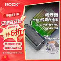 ROCK 胶囊充电宝无线快充移动电源苹果迷你便携尾插自带插头口红华为荣耀小米随身口袋超薄小巧 20W快充 | 强力磁吸 | 自带支架 | 深空黑 安卓接口 | Type-C口