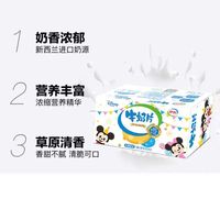 伊利干吃牛奶片原味160g/盒