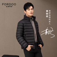 FORDOO 虎都 男女同款保暖棉衣 HD6689