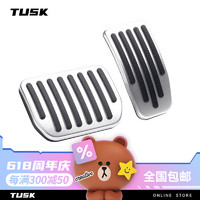 TUSK 特斯拉焕model3/y油门刹车踏板防滑改装丫内饰装饰配件 焕M3/Y油门刹车踏板