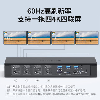 睿因（WAVLINK） USB-C转HDMI/DP扩屏显卡外置四屏4K/5K拓展坞通用雷电多屏分屏器 21合1企业级扩展坞HDMI+DP音视频同步传输