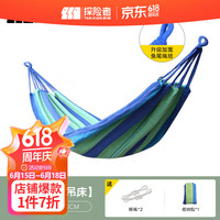 TANXIANZHE探险者户外吊床室内休闲单人帆布单人双人吊床加宽加厚送绑绳秋千宿舍 蓝色单人
