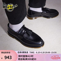 马丁（马汀博士 Dr.Martens）春夏Adrian 美式复古气质流苏光面皮黑色男女款乐福鞋 黑色 尺码偏小买大一码 38