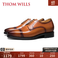 THOM WILLS内增高男鞋手工擦色固特异男士皮鞋真皮商务正装德比鞋 浅棕擦色D1522 7 /40码