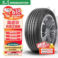 震虎价：DOUBLESTAR 双星轮胎 轮胎 205/60R16 92H SH71适配科鲁兹/英朗 舒适