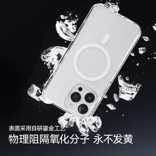 决色（DEFENSE） iPhone15ProMax手机壳支架防黄冰金透明苹果保护套磁吸手机壳女防摔 晶透冰金【强力磁吸】【高清高透】【无惧发黄】 iPhone 15 Pro