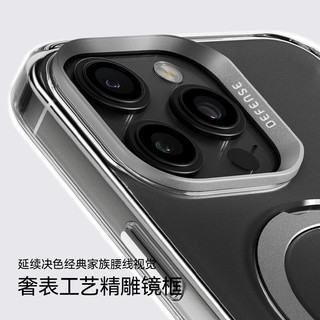 决色（DEFENSE） iPhone15ProMax手机壳支架防黄冰金透明苹果保护套磁吸手机壳女防摔 支架冰金【强力磁吸】【0感支架】【无惧发黄】 iPhone 15 Pro