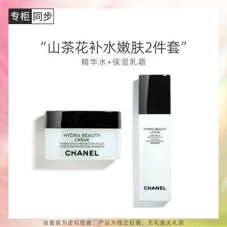 香奈儿（Chanel）山茶花补水嫩肤2件套(润泽精华水150ml+保湿乳霜50g) 保湿护肤套