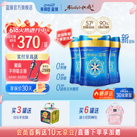 MeadJohnson Nutrition美赞臣蓝臻1段奶粉(0-6个月龄) 婴儿配方奶粉荷兰蓝臻1段 820g*3罐【新国标】