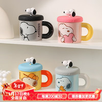 川岛屋川岛屋史努比马克杯带盖陶瓷杯子办公室水杯家用喝水高颜值杯 【彩盒装】戴帽史努比(暖黄)