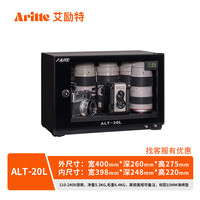 ARITTE艾励特单反相机防潮箱麦克风办公家用电子防潮箱相机镜头茶叶字画邮票干燥箱除湿大号防潮柜大容量 ALT-20L黑色全屏一体化无恒湿无LED灯