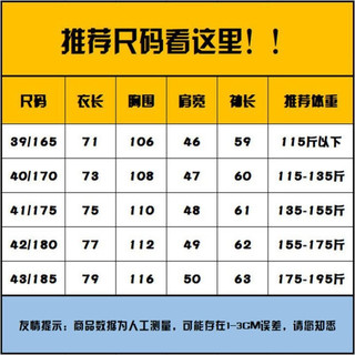 法牧奇老头衫夏季中老年人衬衣男套装爸爸棉麻装夏装短袖夏天宽松衣服 藏蓝色 上衣+裤子（短袖两件套） 40 100--120斤 40/2XL 115--135斤