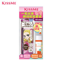 kiss me 奇士美 花盈美蔻玩味丝滑精细眼线胶笔 #02深棕色 0.08g
