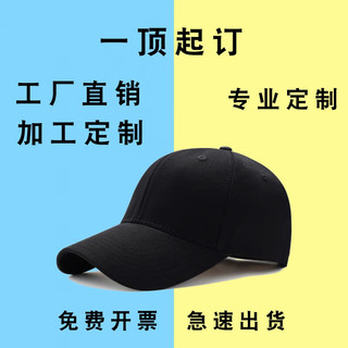 佰思腾（BAISITENG）棉帽子棒球帽印logo鸭舌帽遮阳帽广告帽儿童帽加工刺绣 灰色 可调节
