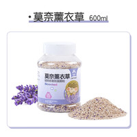 宠尚天 Jonsanty除臭颗粒薰衣草300g仓鼠金丝熊用品垫料伴侣去味剂兔子花枝鼠尿砂