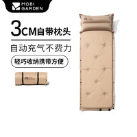牧高笛（MOBIGARDEN）水瓶防潮垫 户外露营自动充气垫可拼接隔凉睡垫气垫床防潮垫 暖沙色/单人3CM