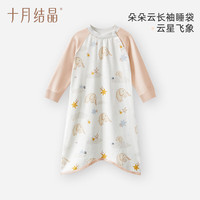 十月结晶婴儿睡袋小凉风纯棉睡袍春夏儿童睡衣宝宝睡裙防踢被 朵朵云长袖-云星飞象 100cm【2-3岁宝宝】